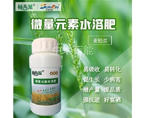 微量元素水溶肥，富硒微量元素水溶肥-麥稻類